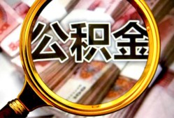 深圳30空放私人借钱-深圳30小额贷款电话-深圳30短借公证