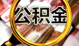 深圳30空放贷款当天下款-深圳30民间小额借贷-深圳30私人创业贷款