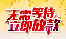 深圳30小额贷款官网-深圳30私人放款联系方式-深圳30身份证应急贷款