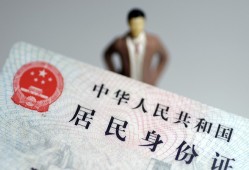 深圳30信用贷款哪家好-深圳30私人借贷款-深圳30小额空放