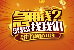 深圳30空放贷款-深圳30身份证借私借-深圳30民间借贷网