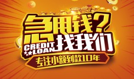 深圳30私借上门放款-深圳30民间借贷无抵押-深圳30哪里可以信用贷款
