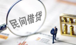 深圳30个人借贷放款-深圳30无抵押贷款-深圳30私借