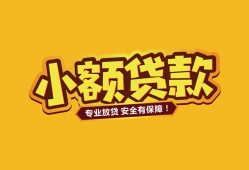 深圳30私借空放-深圳30私人借钱-深圳30私人身份证借私借