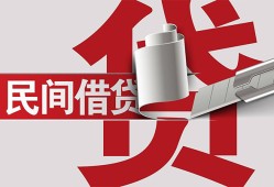 深圳30空放借钱不看资产-深圳30信用贷款办理-深圳30身份证怎么贷款