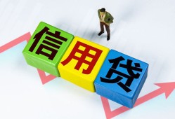 深圳30哪里可以借私借-深圳30信用贷款办理-深圳30民间私人借贷