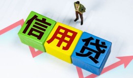 深圳30哪里可以借私借-深圳30信用贷款办理-深圳30民间私人借贷