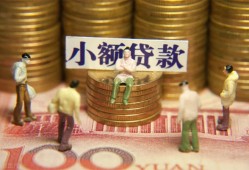 深圳30小额空放-深圳30抵押贷款-深圳30民间借贷当天放款