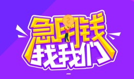 深圳30信用贷款哪家好-深圳30个人空放联系方式-深圳30身份证贷款分期