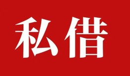 深圳30水钱空放-深圳30民间私人借贷-深圳30个人身份证贷款