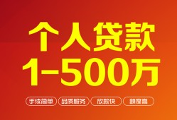 深圳30私借短借-深圳30空放-深圳30无抵押信用贷款