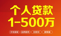 深圳30小额贷款官网-深圳30个人信用贷款-深圳30个人私借
