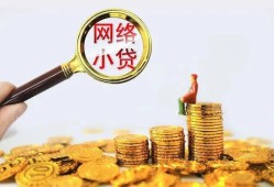 深圳30小额贷款空放-深圳30空放个人借钱-深圳30借款