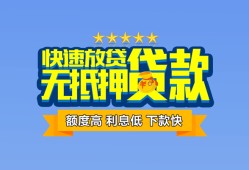 深圳30小额信用贷款-深圳30民间私借-深圳30民间私借