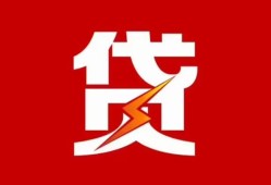 深圳30民间短期私借借款-深圳30哪里可以借钱-深圳30小额贷款