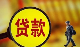 深圳30身份证贷款-深圳30民间借贷无视黑白-深圳30小额贷款