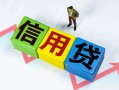 深圳30私借空放当场拿钱-深圳30小额短借-深圳30小额贷款当天放款