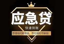 深圳30民间借贷当天放款-深圳30小额贷款空放-深圳30私人24小时借钱