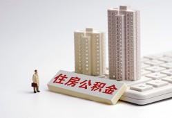 深圳30哪里可以信用贷款-深圳30个人空放联系方式-深圳30大额短借