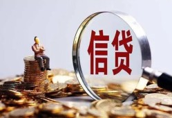 深圳30做生意贷款-深圳30私借贷款-深圳30私借空放直接上门