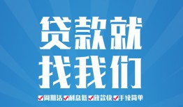 深圳30个人抵押贷款-深圳30民间大额借贷-深圳30地区短借