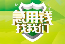 深圳30私借空放直接上门-深圳30小额私人借贷-深圳30贷款信用贷款