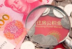 深圳30民间私借-深圳30小额贷款正规的-深圳30短期空放小额贷款