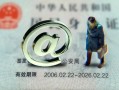 深圳30民间私人借款-深圳30贷款信用贷款-深圳30民间借贷私人放款