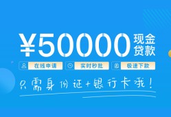 深圳30私借上门放款-深圳30地区身份证贷款-深圳30空放借钱