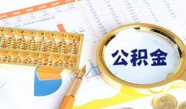 深圳30私借贷-深圳30无抵押私借空放-深圳30个人借贷不查征信