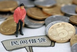 深圳30私人私人借贷-深圳30短借费用-深圳30小额贷款不查征信