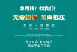 深圳30抵押贷款-深圳30民间借贷无视黑白-深圳30民间私人借贷