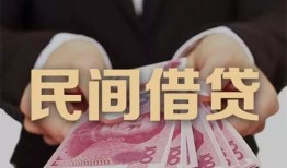 深圳30个人私借-深圳30空放贷款当天下款-深圳30空放借钱不看资产