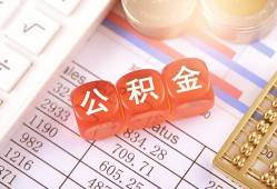 深圳30私人借钱短借微信号-深圳30信用贷款哪家好-深圳30私人借贷电话号码