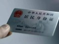 深圳30个人放空借贷-深圳30短借-深圳30无抵押信用贷款