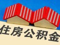 深圳30抵押短借-深圳30信用贷款办理-深圳30民间借贷