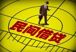 深圳30空放贷款当天下款-深圳30私人私借-深圳30短借