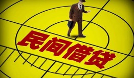 深圳30空放贷款当天下款-深圳30私人私借-深圳30短借