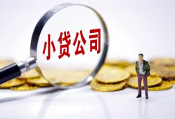 深圳30民间大额借贷-深圳30私借空放-深圳30私人上门借贷