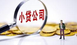 深圳30民间大额借贷-深圳30私借空放-深圳30私人上门借贷