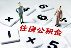 深圳30小额信用贷款-深圳30哪里有小额贷款-深圳30空放私借民间借贷