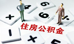 深圳30小额信用贷款-深圳30哪里有小额贷款-深圳30空放私借民间借贷