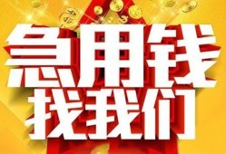 深圳30快速小额贷款-深圳30私借空放短借-深圳30私借短借