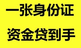 深圳30私人放贷-深圳30贷款当天放款-深圳30小额贷款地址