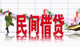 深圳30私人私人借贷-深圳30借款短借-深圳30身份证贷款在线