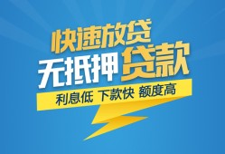 深圳30个人借贷款-深圳30借贷个人-深圳30线下借钱
