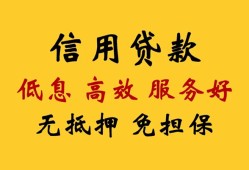 深圳30信用贷款-深圳30贷款个人借贷-深圳30民间小额借贷