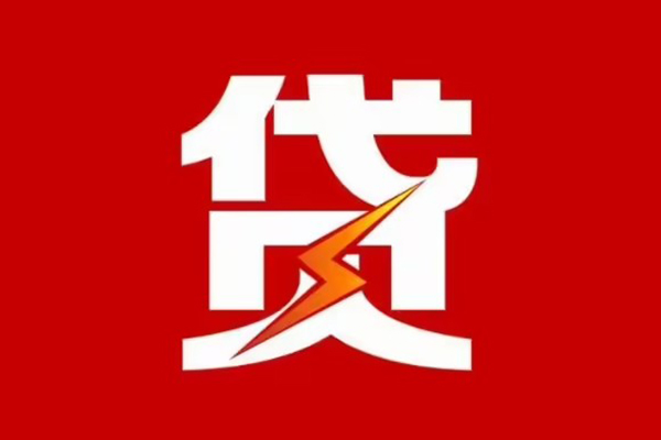 深圳30私人借贷款