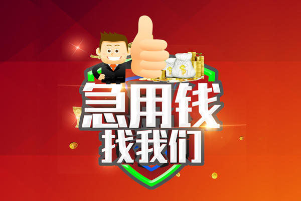 深圳30个人信用贷款