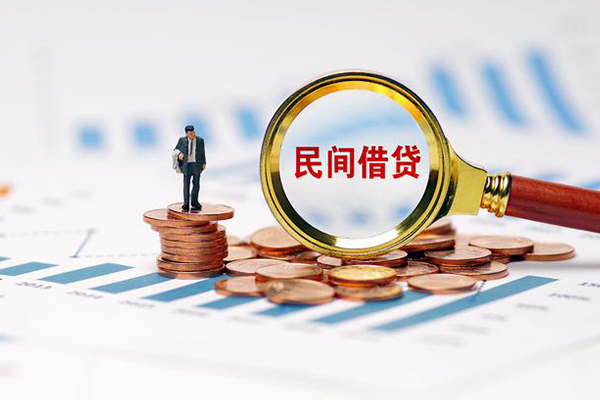 深圳30正规短借